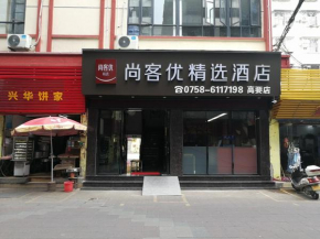 Thank Inn Plus Hotel Guangdong Zhaoqing Gaoyao City Yaonan 2nd Road